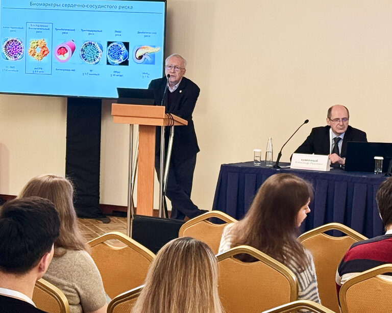 Компания Ротана приняла участие в конференции "Кардиоваскулярная фармакотерапия 2026"