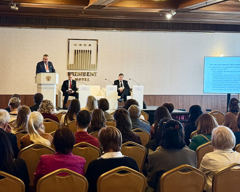 Компания Ротана приняла участие в конференции "Кардиоваскулярная фармакотерапия 2026"