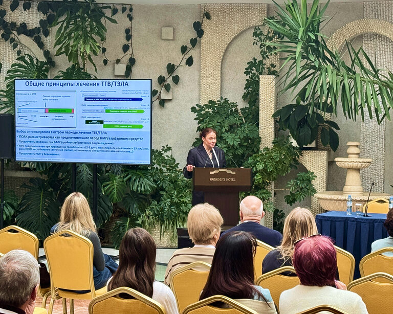 Компания Ротана приняла участие в конференции "Кардиоваскулярная фармакотерапия 2026"