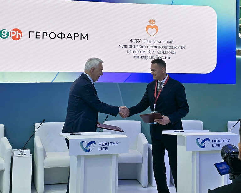 ПМЭФ-2026: итоги фармы