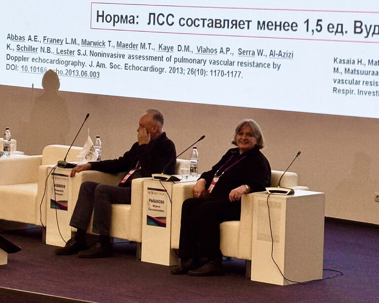 Российский диагностический саммит 2026
